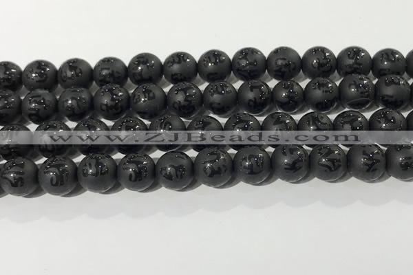 CAA3676 15.5 inches 8mm round matte & carved black agate beads
