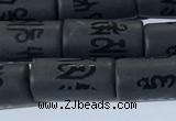 CAA3684 15.5 inches 8*16mm tube matte & carved black agate beads