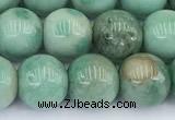 CAA5701 15 inches 8mm round green grass agate beads