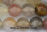 CAA5907 15 inches 8mm round colorful agate gemstone beads