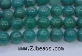 CAM1301 15.5 inches 6mm round natural Russian amazonite beads