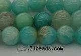 CAM1572 15.5 inches 8mm round Russian amazonite beads wholesale