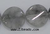 CCQ130 15.5 inches 25mm twisted coin cloudy quartz beads wholesale