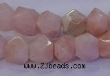 CMG225 15.5 inches 10*12mm - 12*14mm faceted nuggets morganite beads