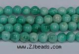 CMJ652 15.5 inches 4mm round rainbow jade beads wholesale