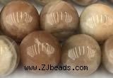 CMS2089 15 inches 12mm round moonstone gemstone beads