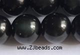 COB724 15.5 inches 12mm round black obsidian gemstone beads