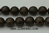 COB800 15.5 inches 4mm round red snowflake obsidian beads