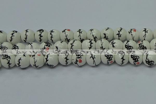 CPB554 15.5 inches 12mm round Painted porcelain beads