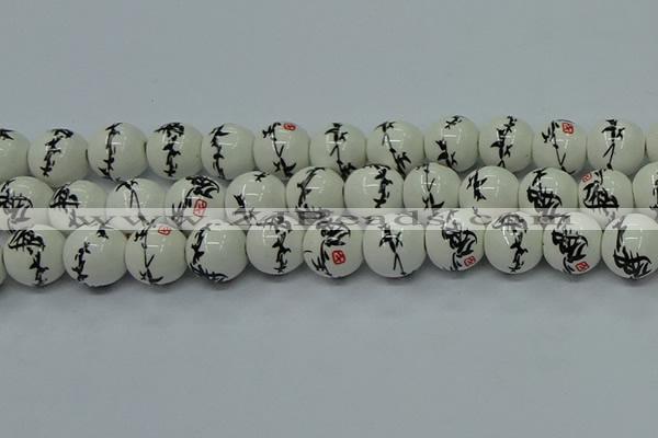 CPB555 15.5 inches 14mm round Painted porcelain beads