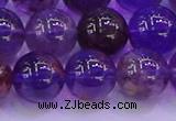 CPC604 15.5 inches 12mm round purple phantom quartz beads