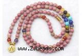 GMN7091 7 Chakra 8mm pink wooden jasper 108 mala beads wrap bracelet necklaces