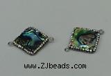 NGC6514 20*22mm diamond abalone shell connectors